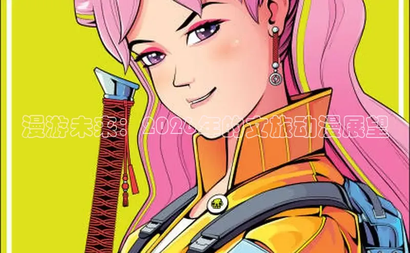 风车漫画官网下载