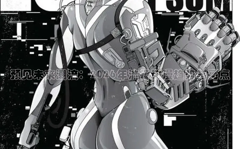 风车漫画官方网站