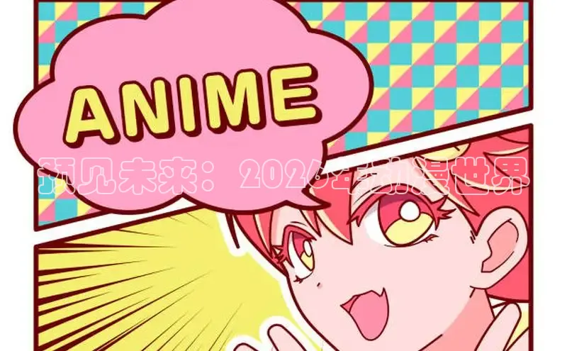 风车漫画平台