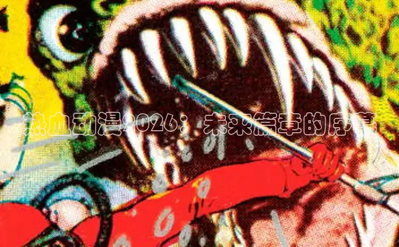 风车漫画官网下载