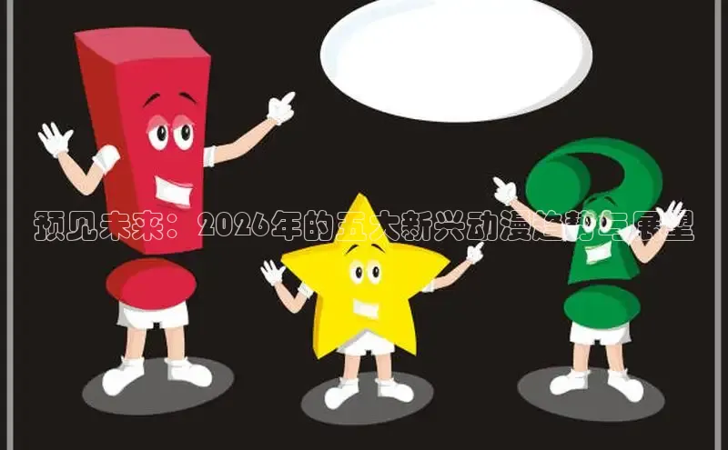 风车漫画官网下载